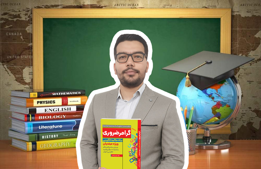 about us - درباره ما