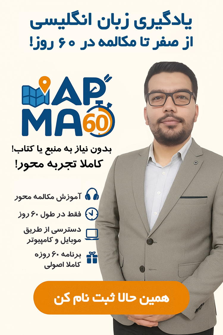 پکیج