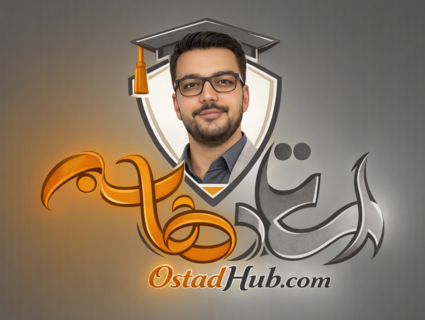 about - اپلیکیشن سایت استاد هاب