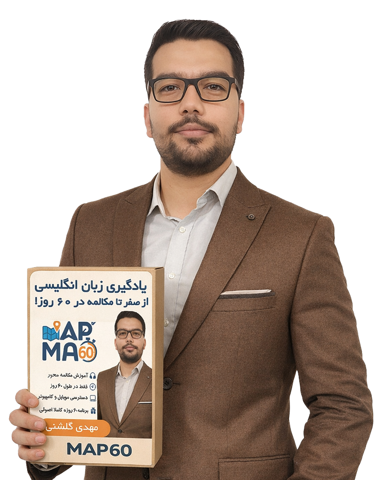 اپلیکیشن استادهاب