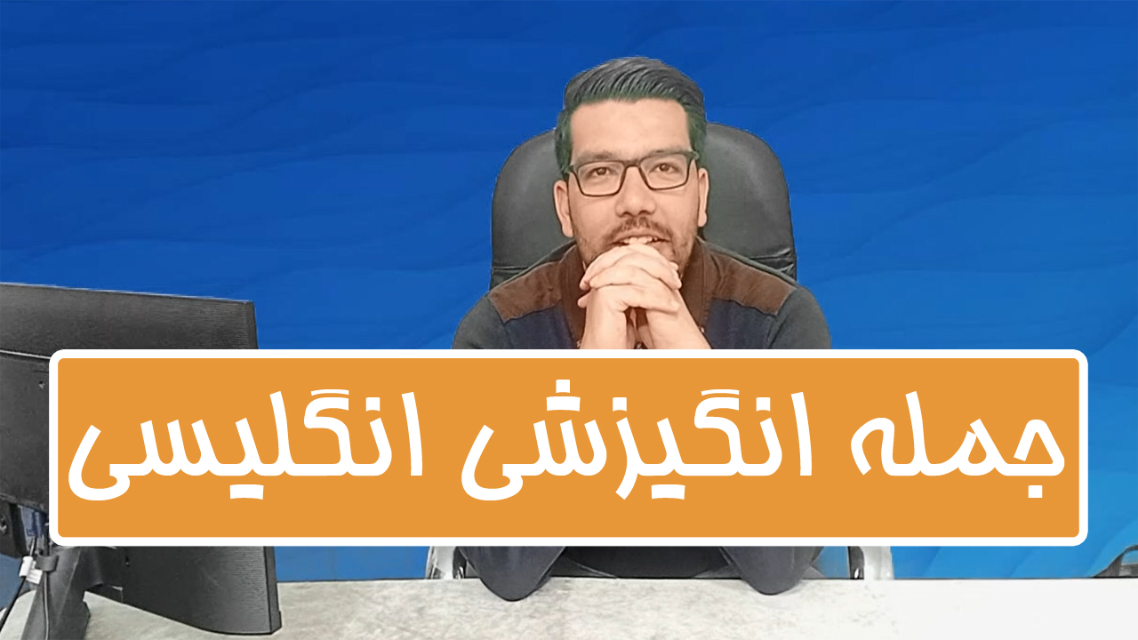 جمله انگیزشی زیبا به انگلیسی