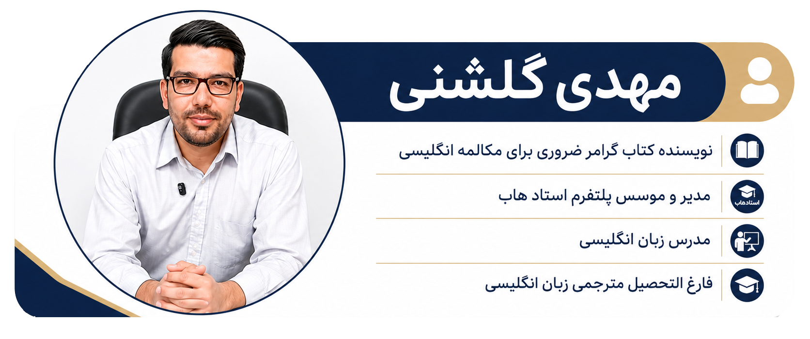 promo - درباره ما