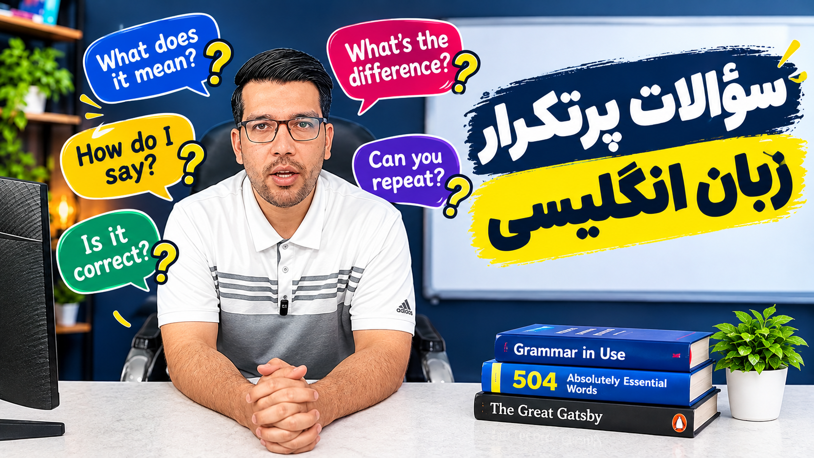 سؤالات پرتکرار انگلیسی با جواب و ترجمه | مکالمه روزمره