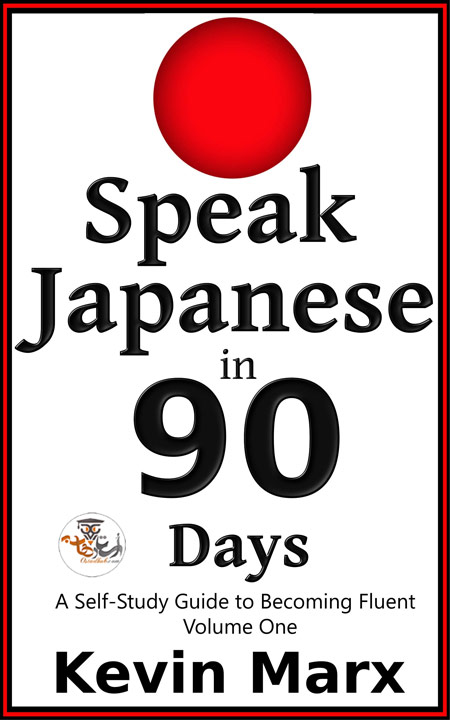 دانلود کتاب آموزش مکالمه ژاپنی در ۹۰ روز Speak Japanese in 90 Days