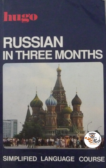 دانلود کتاب Russian in 3 Months آموزش زبان روسیه در 3 ماه به همراه فایل صوتی