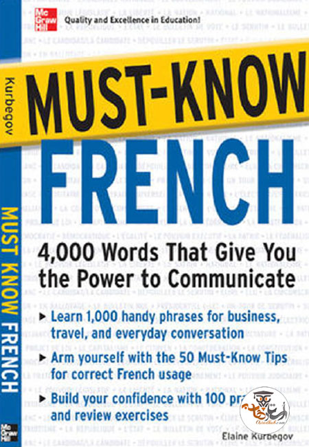 <span itemprop="name">دانلود کتاب Must-Know French 4000 Words That Give You the Power</span>