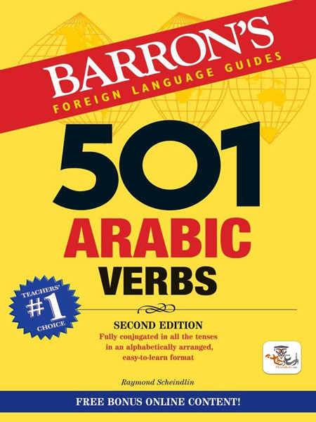 دانلود کتاب ۵۰۱Arabic Verbs