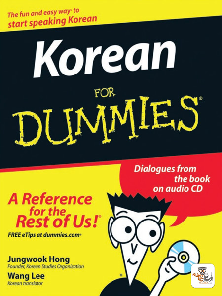 دانلود کتاب Korean for Dummies